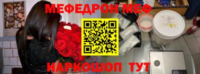 индика Мариинск