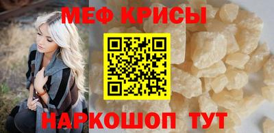 индика Мариинск