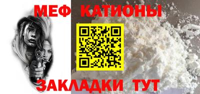 индика Мариинск