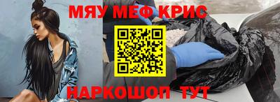 spice Малгобек
