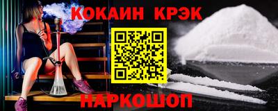 spice Малгобек