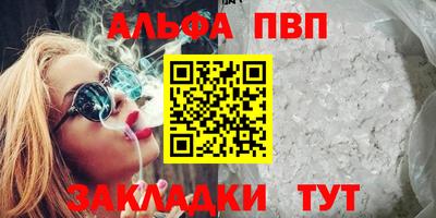 spice Малгобек