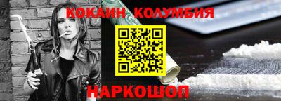индика Мариинск