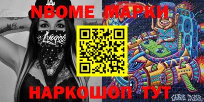 индика Мариинск