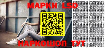 spice Малгобек