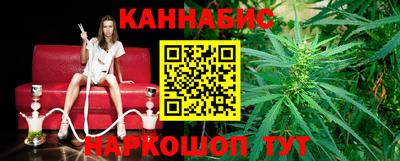 гашиш Малоярославец
