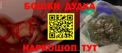 гашиш Малоярославец