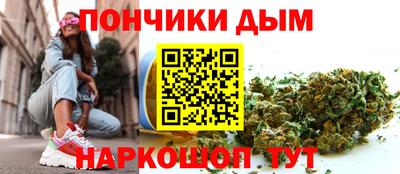 spice Малгобек