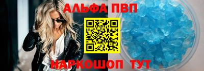 spice Малгобек