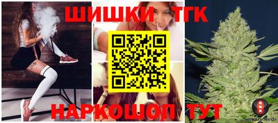 гашиш Малоярославец