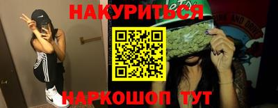 spice Малгобек