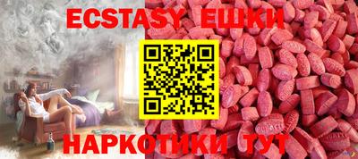 индика Мариинск
