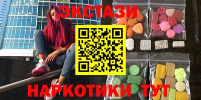 гашиш Малоярославец