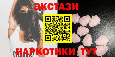spice Малгобек