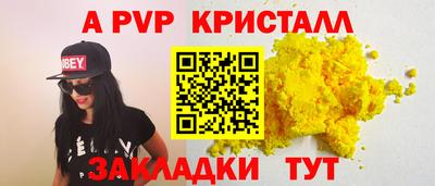 индика Мариинск