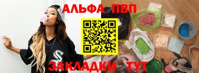 spice Малгобек