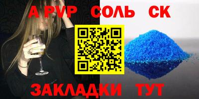 индика Мариинск