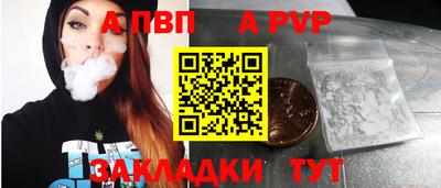 индика Мариинск