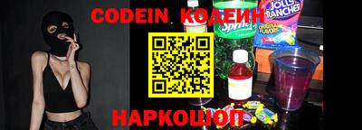 spice Малгобек