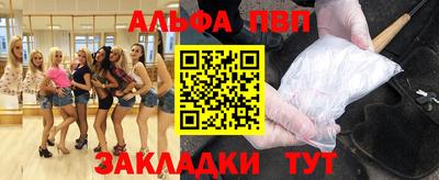 spice Малгобек