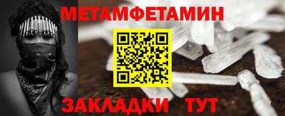 spice Малгобек