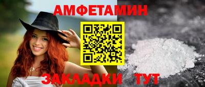 spice Малгобек