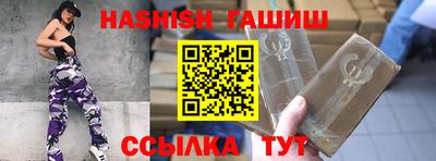 гашиш Малоярославец