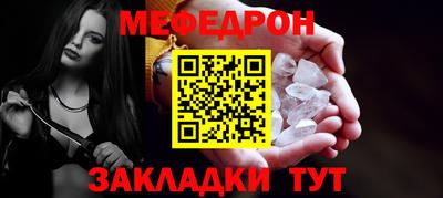 spice Малгобек