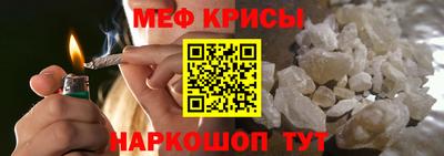 spice Малгобек