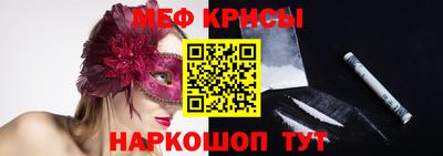 индика Мариинск