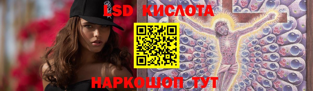 Улан-Удэ  Лсд 25 экстази ecstasy  Вход с VPN  ЛСД экстази ecstasy 