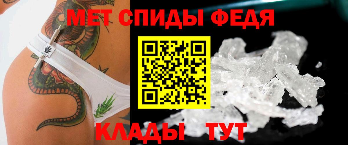 Метамфетамин кристалл Улан-Удэ