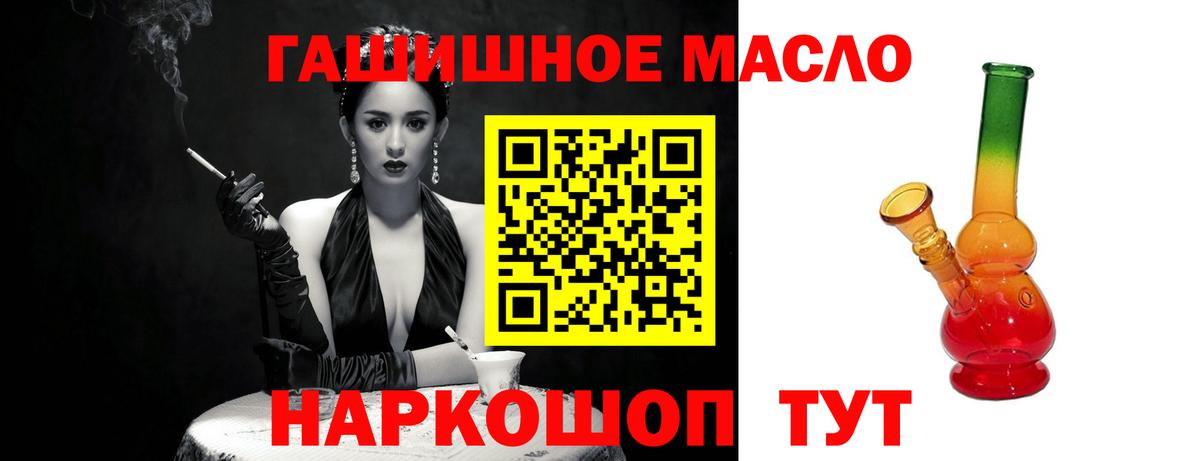 ТГК концентрат  Вход с VPN  Улан-Удэ 