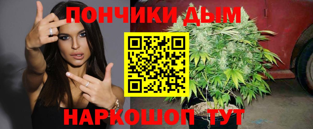 Бошки марихуана Bruce Banner Улан-Удэ
