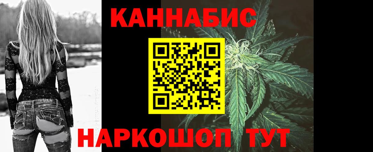 Бошки марихуана ГИДРОПОН  Канабис Amnesia  Вход с VPN  Улан-Удэ 